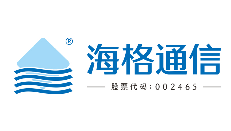 海格