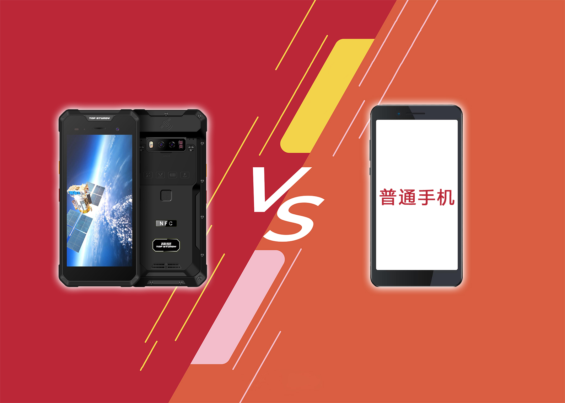 VS对比图.jpg